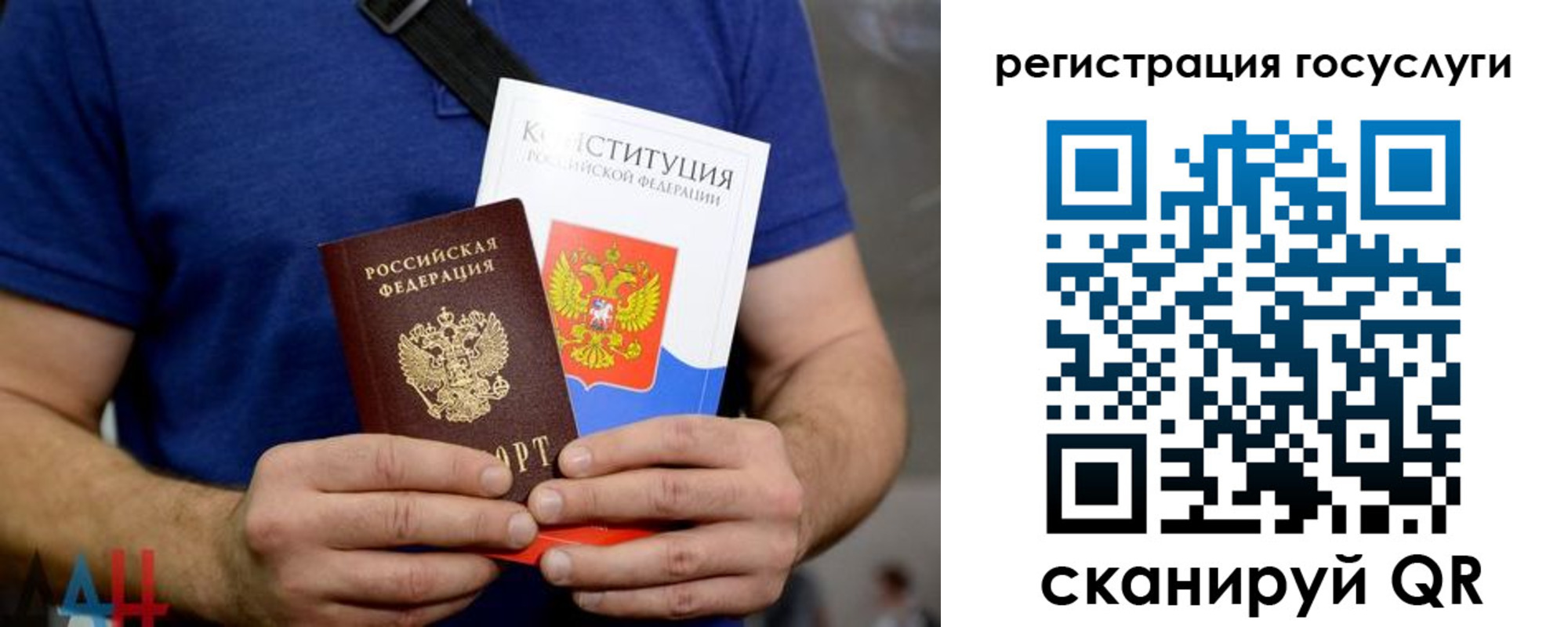 прописка 2025 в Ессентуках