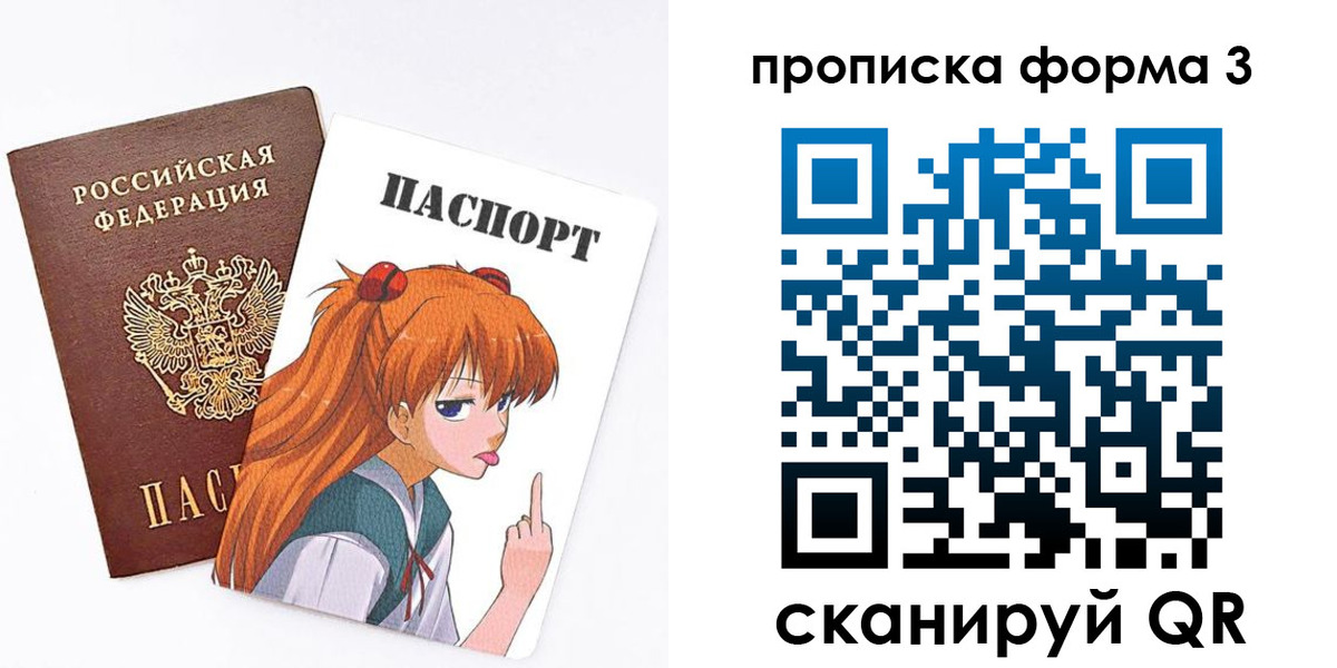 временная регистрация адрес в Ессентуках
