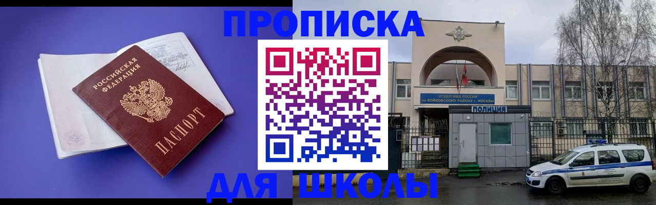 найти адрес прописки в Ессентуках